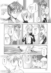 [Aranaga Hikaru] Chibikko Club