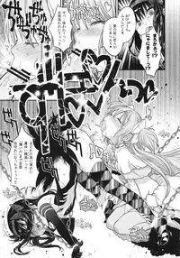 (C87) [GADGET (A-10)] GIRLIE: EX (Puella Magi Madoka Magica)