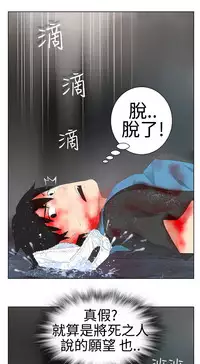 [SOSO] Franken Jo 为爱而生 法兰克赵 Ch.1~7 [Chinese]中文