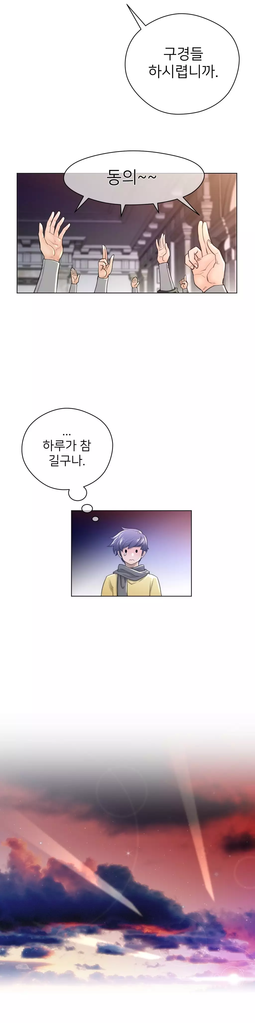 Perfect Half Ch.1-40.5