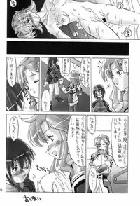[Spirit Guide] G's (Gundam SEED)
