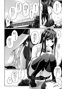COMIC Anthurium 2017-12 [Digital]