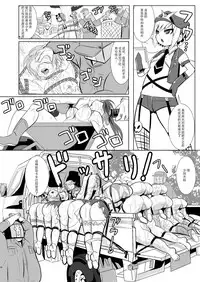 [Ankoku Marimokan (marimo)] Mahou Shoujo Fairie Pickles Koukai Ryoujoku [Chinese] [不咕鸟汉化组] [Digital]