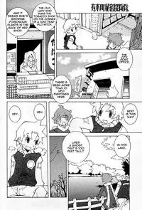 [Dowman Sayman] Explorers of the City Secrets [English] [thetsuuyaku]