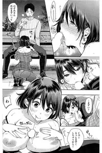 COMIC Kairakuten 2016-05