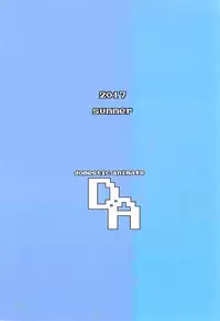 (C92) [Domestic animals (Murasame Maru)] Play Room Ni [English] [ATF]