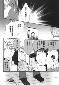 [Anthology] Shoujo Hakume