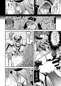 [Anthology] Seigi no Heroine Kangoku File Vol. 9 [Digital]