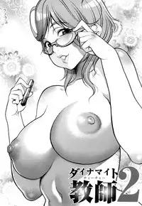 [F.S] Manyu