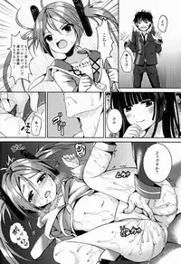 (C86) [TwinBox (Sousouman, Hanahanamaki)] Sex Friend (Black Bullet)