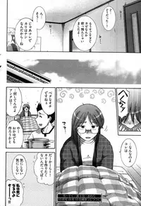 Young Comic 2007-09