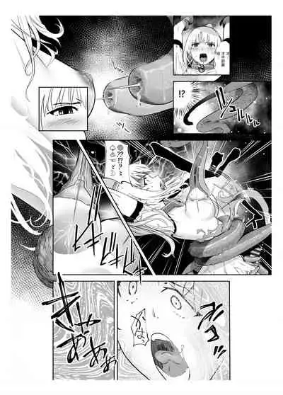 [Shiratama] Seigun no Tami Freejia 2 ~Daraku~ [Chinese] [不咕鸟汉化组]