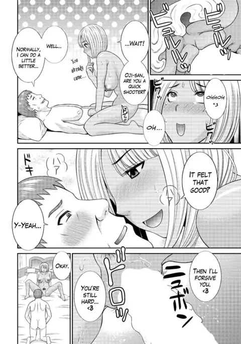 Megumi-san wa Musuko no Kanojo Ch.1-9