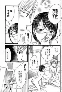 Young Comic 2007-09