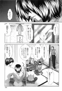 BUSTER COMIC 2008-07 Vol. 6