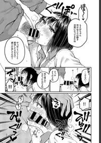 COMIC BAVEL 2019-07