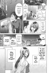 [Onda Chiro] Koisuru Naked Girl [English] [CiRE & DesuDesu]