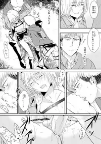 [3u] Bitch Armin Manga (Shingeki no Kyojin)