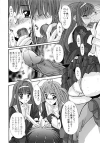 [Yuuki] Koukan Jokyoushi Ryou