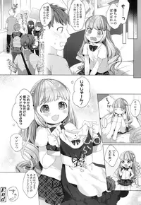 COMIC LO 2016-12 [Digital]
