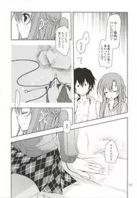(C86) [PLUM (Kanna)] TrueLove (Sword Art Online)