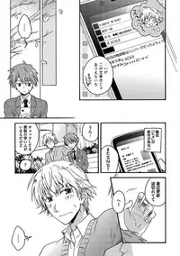 [Anthology] BOY'S Pierce Kaihatsu Shitsu vol.15 Renai Choukyou 24ji [Digital]