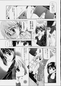 [Makoto Nanase] Bishoujo Kouryaku Ura Manual