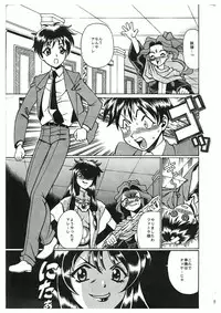(C50) [Tamakiya (Tamaki Nozomu)] Sankappin (Various)