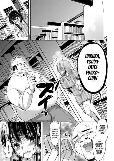 [Dynamite moca] Gifu Ochi Pet [English] [Digital]