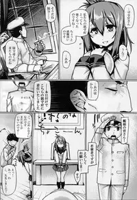 (C89) [Mahjong Yugen Co. Ltd 58 (Tabigarasu)] Teitoku Enshuuchou (Kantai Collection -KanColle-)