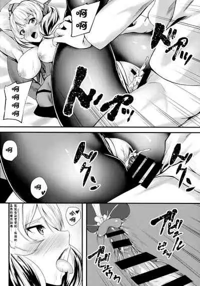 (C96) [Shougentei (Kuon)] Radorado (Kantai Collection -KanColle-) [Chinese] [爱弹幕汉化组]