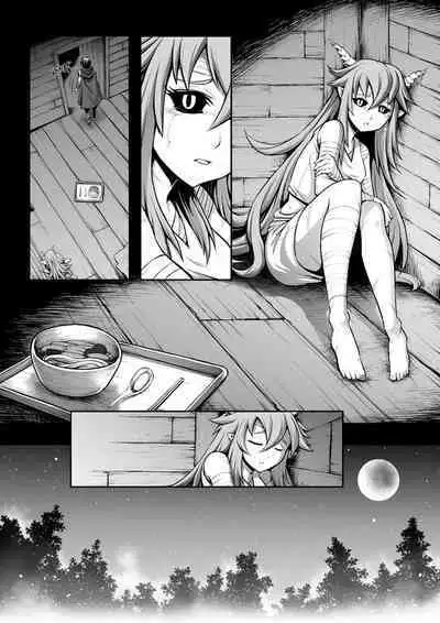 [sky & si-o] 罪世 - 第1章 | Tsumi Yo - Chapter 01 - 06 [EN]