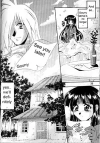(C58) [Double Branch (Mimikaki)] Otome no Inori (Slayers) [English]