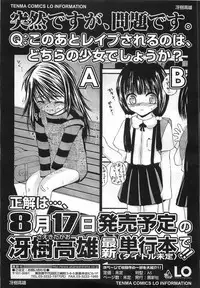 Comic LO 2007-07 Vol. 40