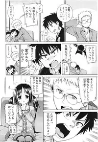 COMIC LO 2012-08 Vol. 101