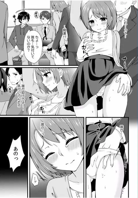 COMIC Kaupania Vol.36