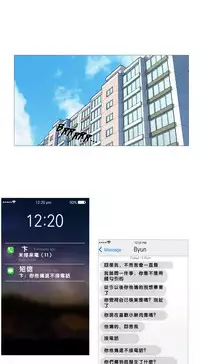 [The Jinshan] Sadistic Beauty Ch.1-37 [Chinese] [17汉化]