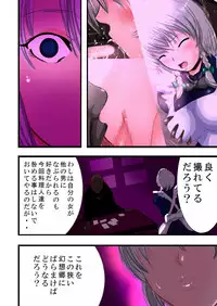 [Freeze World (jaja)] Yoru ni Saku Hana (Touhou Project) [Digital]