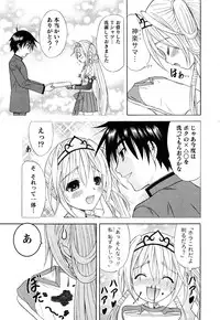 Comic Marble Vol.8 [2009-1]