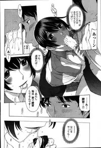 [ANTHOLOGY] Men's Young (2007-07)