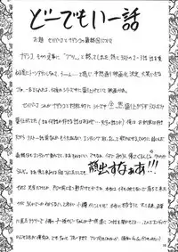(CR21) [Studio Kimigabuchi (Entokkun, Kimimaru)] A.BOY (Various)
