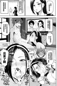 [メメ50] にくひつ + 僕従 ~ぼくじゅう~+まよい筆+筆ならし+筆むすび [chinese] [丧尸汉化]