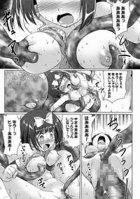 COMIC XO Zetsu! Vol. 20 [Digital]