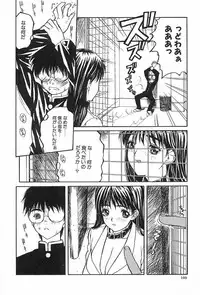 [MG Joe] Lesson-S