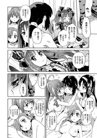 COMIC KURiBERON 2019-05 Vol. 79