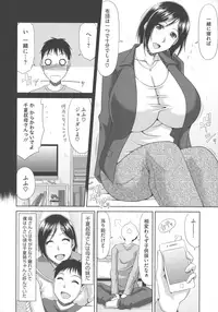 [Kai Hiroyuki] Chounyuusai