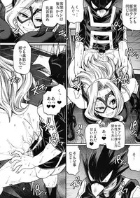 (C89) [CELLULOID-ACME (Chiba Toshirou)] M+M (My Hero Academia)
