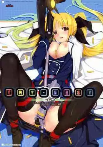 ファンタジー 調教姫様
