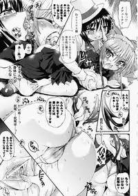 [Rohgun, Youdou × Sasahiro] Ma ga Ochiru Yoru Demonic Imitator