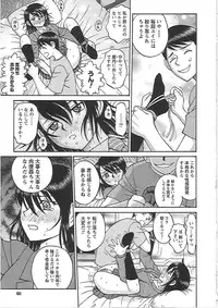 [Noda Yuuji] Happy End